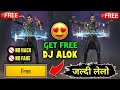DJ ALOK IN FREE ll HOW TO GET DJ ALOK CHARACTER IN FREE ll DJ ALOK FREE ME KAISE MILEGA
