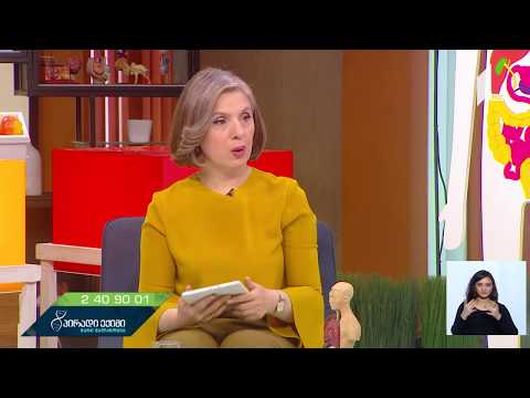 არის თუ არა გენეტიკური ჰემოროიდული დაავადება?