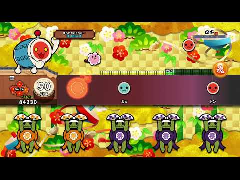 【太鼓の達人 PS4】ロキ (かんたん) オート【セッションでドドンがドン！】