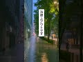 労基が認めた違法な職場ルール5選