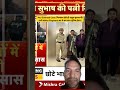Atul Subhash Case: गिरफ्तार  अतुल सुभाष की पत्नी का ये सच जान पुलिस हैरान #atulsubhashcase #news