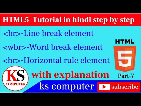 br,wbr and hr Tag in HTML5 in Hindi