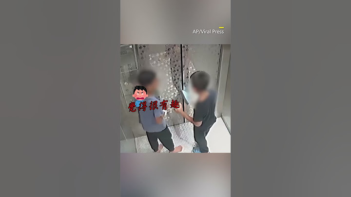 2男童調皮用「拖鞋卡電梯門」！害故障無法求救慘受困9小時@newsebc #short