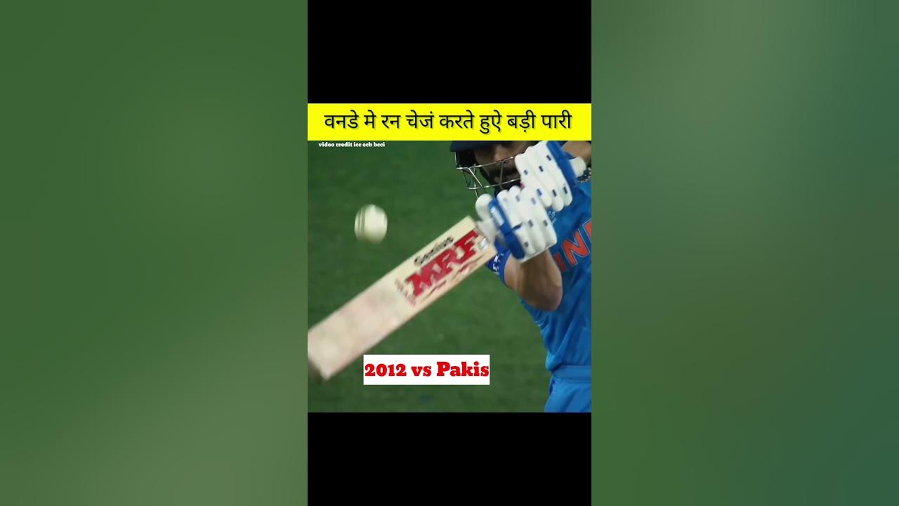 list-of-highest-individual-score-in-odi-while-chasing-second-innings