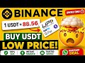 USDT Buy Low Rate 😳 | Trusted USDT Seller India | Safe Deal