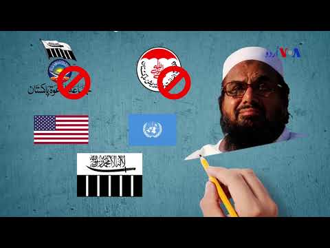 ایف اے ٹی ایف کی گرے لسٹ اور پاکستان معاملہ کیا ہے 