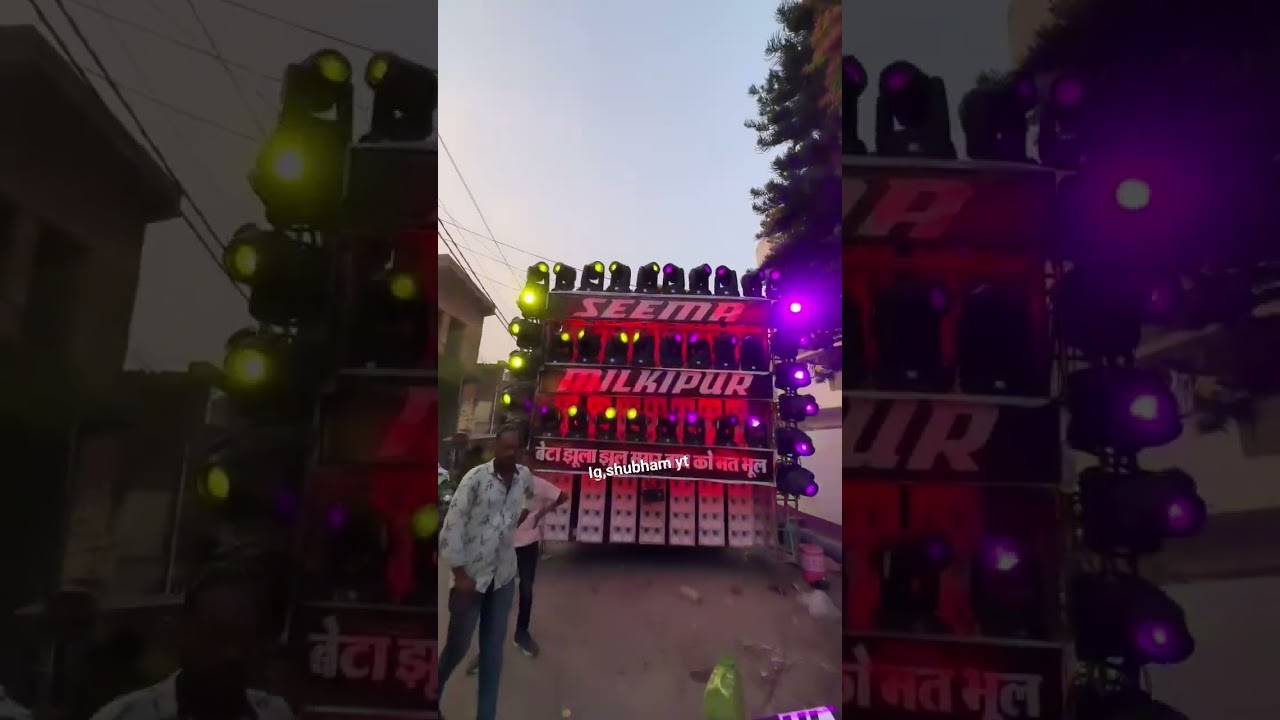 seema dj ayodhya king of ayodhya dj system 