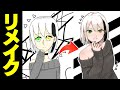 プロ絵師が視聴者の絵をリメイクした結果…【イラストリメイク】【まぐてんアート】