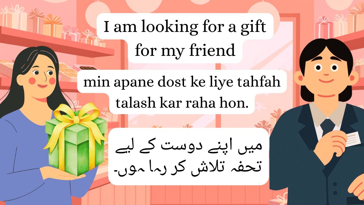 Learn English at the Perfume Shop | Urdu to English Translation | Beginner Friendly