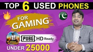 Top 6 Best USED Phones For Gaming Under 25000 In Pakistan 2019 - 2nd hand phones for PUBG HD Ready screenshot 1