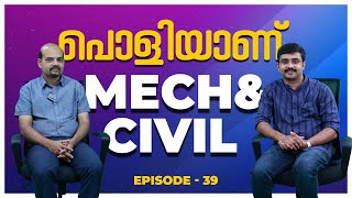 Which is better Civil Engineering or Mechanical Engineering ❓