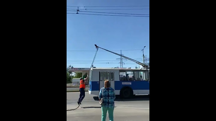 Троллейбус 🚎