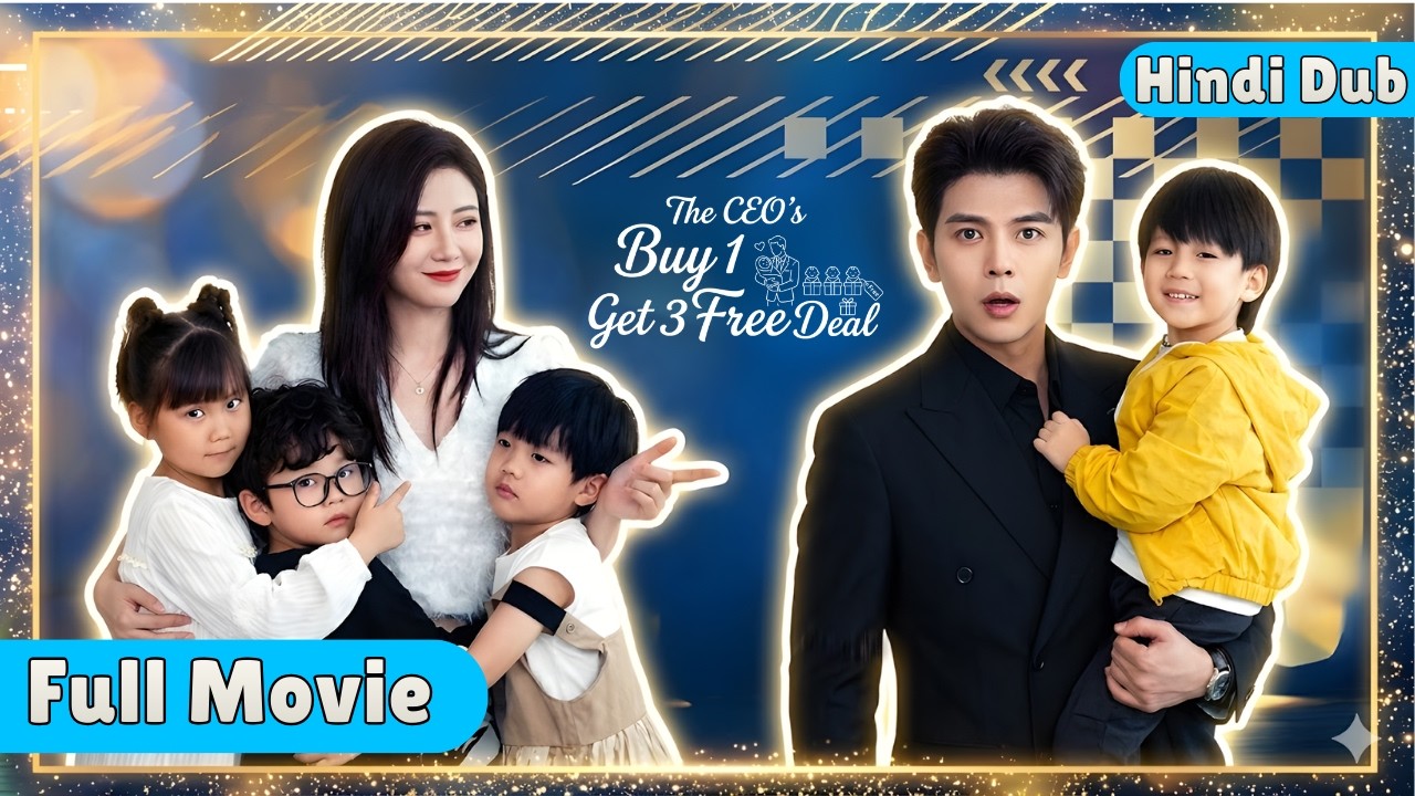 The CEO's Buy 1 Get 3 Free Deal【Hindi Dub】- Pyaaar ❤️ | Chinese Drama in Hindi Dubbed - Dyar CDramas