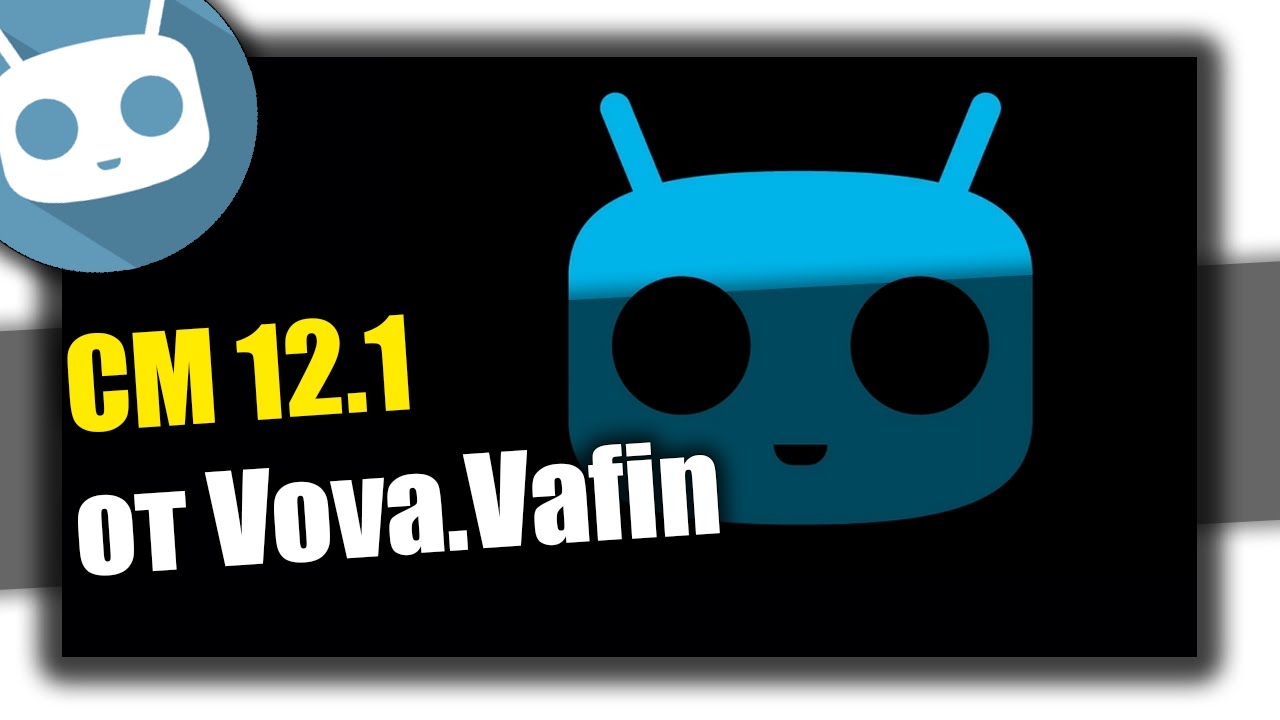 Обзор прошивки CyanogenMod 12.1 от vova.vafin на Xiaomi Redmi Note 2