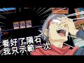【遊戲王】DDD牌組 防隕石Combo (DDD Deck Anti-Nibiru Combo)