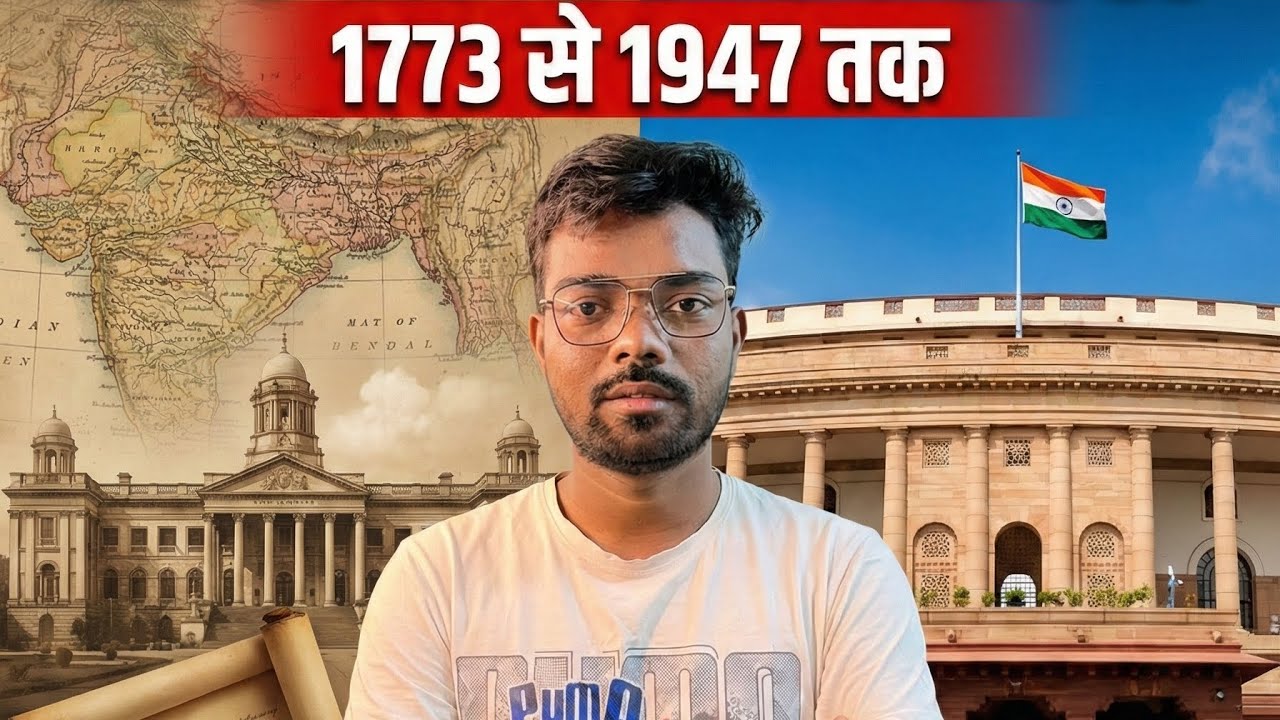 POTICALSCI  PART 1 SANBADHANIK VIKASH ARIHANT NOTES BOOK #UPSC #BPSC #SSC #BSSC # DAROGA# POLICE 