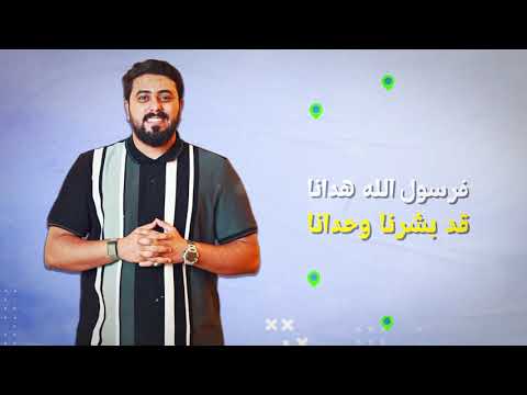 فارس السيد أقر ب ك م حصريا 2025