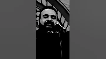 بده يلتم شملنا بده شيعه وي سنه 