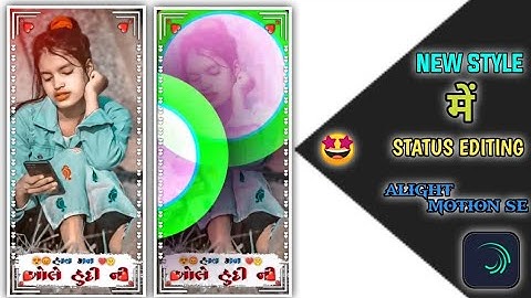 રાતો રૂમાંલીયો || Vk bhuriya WhatsApp timli status editing alight motion || alight motion editing