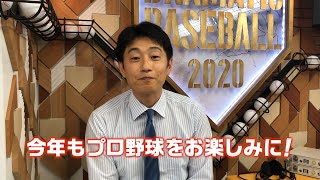 【ジャイアンツ名場面プレイバック】2017年交流戦 亀井義行3打席連続敬遠後の涙の逆転サヨナラHR！ 【町田浩徳アナ】【日テレ】