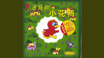 Thumbnail of Rain and Flowers (Xiao Yu He Hua)