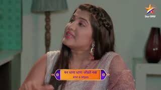 Man Dhaga Dhaga Jodte Nava Latest Episode 326 आज बघ 630Pm