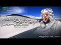Snehapoorvam Pravasikalkku - Noushad Baqavi Mp3 Song