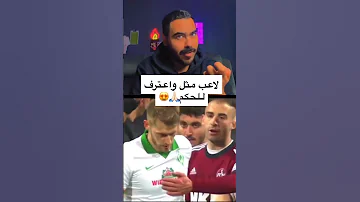روح رياضية عالية مثل واعترف للحكم كرة القدم 