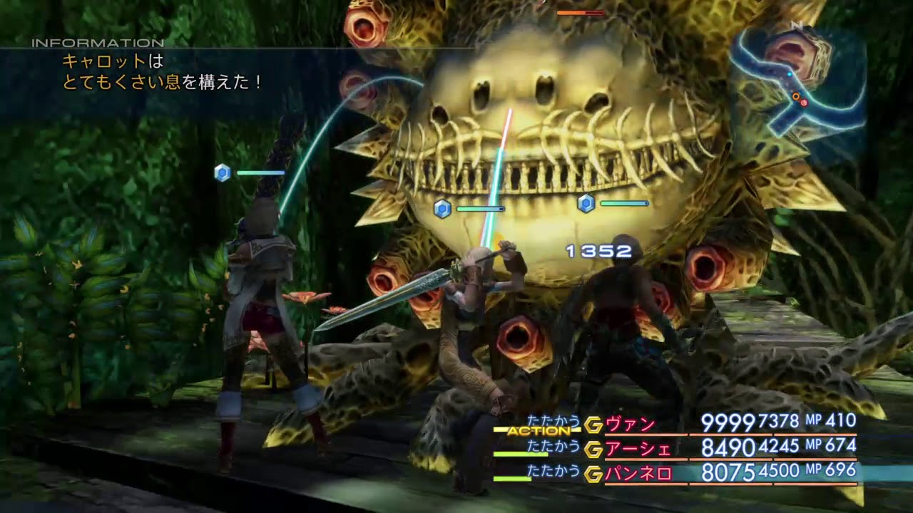 FF12 TZA】モブ キャロット討伐 - YouTube