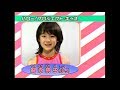 ももちこと嗣永桃子です の動画、YouTube動画。