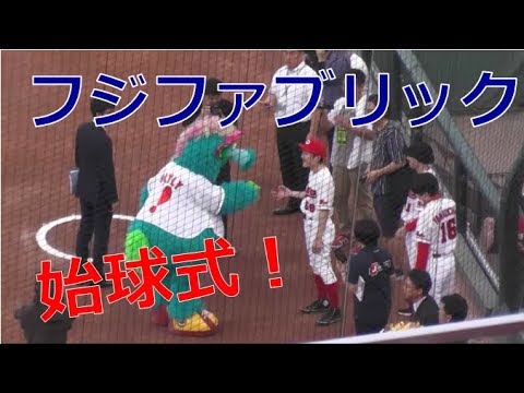 フジファブリックの始球式 2019.08.13 マツダスタジアム