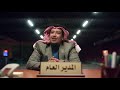 ما يحتاج  مرسول ما يطلب الا رخصة سارية المفعول
