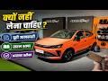 Tata Tiago 2026: Don't Buy the Wrong Variant! | Tata Tiago 2026 | Tiago #car #automobile #evcar #ev