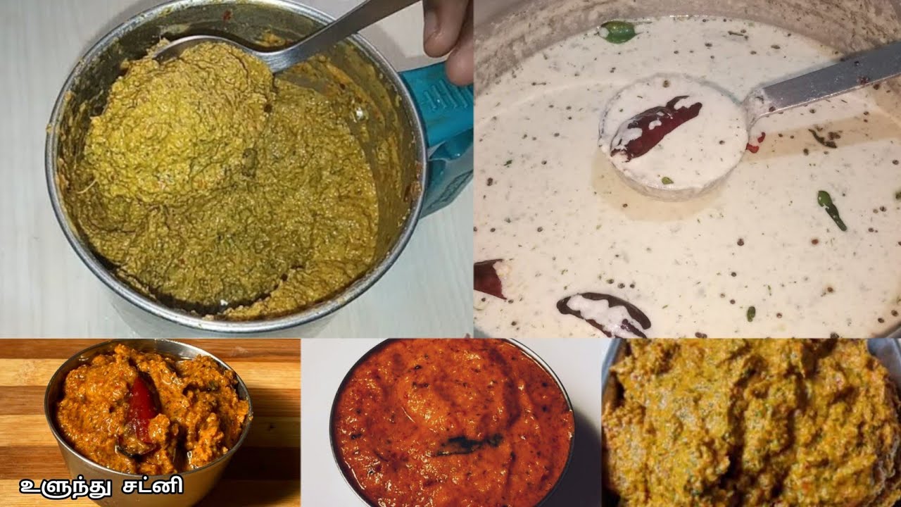 5 வகையான சட்னி செய்முறை/5 different types of chutney/chutney recipes in