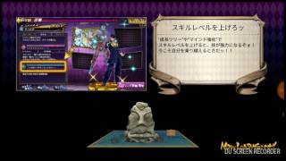 jjba diamond records dire spotlight