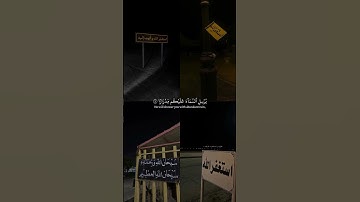 "تلاوة هادئة قبل النوم بصوت عذب - ماهر المعيقلي" 🤍