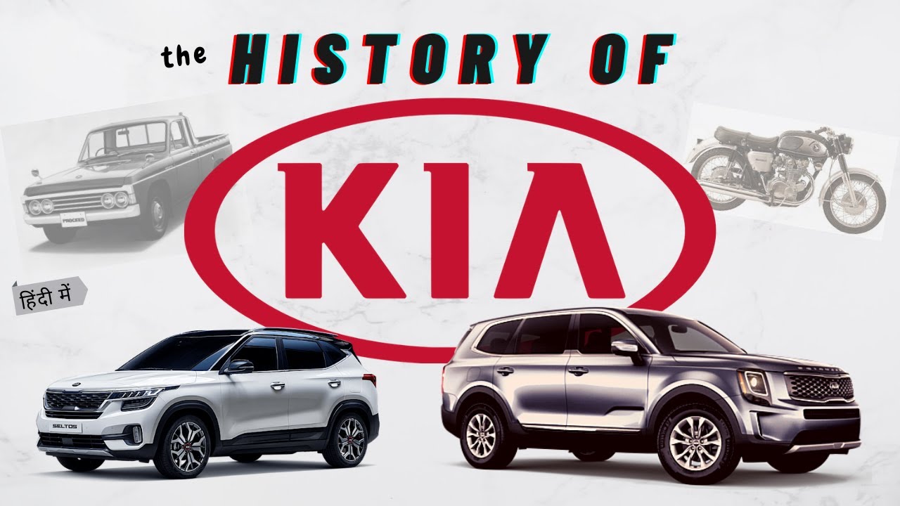 History Of KIA Motors YouTube history-of-kia-motors-youtube