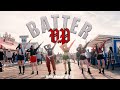 KPOP IN PUBLIC BABYMONSTER 베이비몬스터 BATTER UP Dance Cover Spade A Dance 