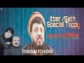 2021 New Songs Itbar Khan Seth Pardesi Tappy Musafar Tappy Songs