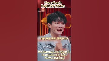 Thumbnail of Zhou Shen amazed with his Mongolian singing, impressing the original singer.  #zhoushen