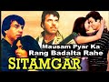 Mausam Pyar Ka Rang Badalta Rahe | Kishore Kumar, Asha Bhosle | R.D. Burman | Film - Sitamgar, 1985.