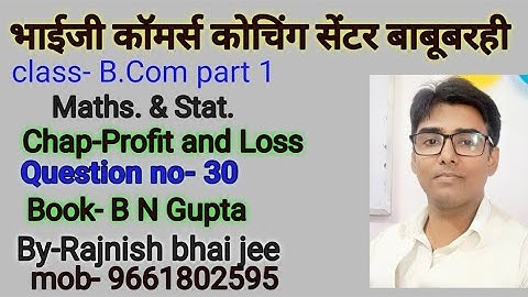 #lnmu #b.com part 1chap- profit and loss question no- 30 book B N gupta