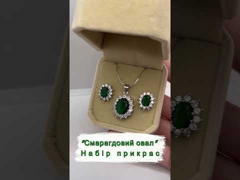 Набір прикрас "Смарагдовий овал" сережки і кулон у сріблястій оправі з цирконами в оксамитовій коробочці, видео 1