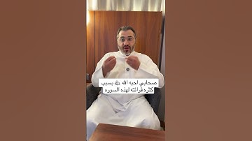 فضل سورة الاخلاص #اكسبلور #اهميه #لايك #النظافه #ترند