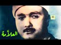 تسجيل نادر لما تيسر من سورة الأحزاب للشيخ مصطفى إسماعيل رحمه الله تسجيل نادر لما تيسر من سورة الأحزاب للشيخ مصطفى إسماعيل رحمه الله