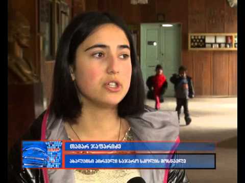 ბრიუსელი