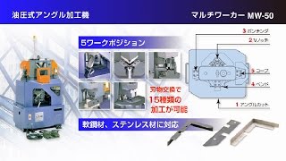 日東工器株式会社