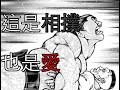 聽說歷史011 四十八手 四十八手與四十八手 聽說歷史011 四十八手 四十八手與四十八手