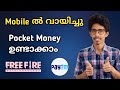 2021 Best Earning App  Earn Daily Free Paytm Cash Without ...