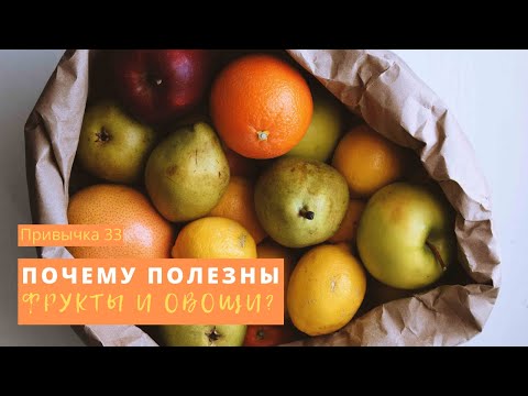 привычка №33 |